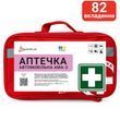 Аптечка АМА-2 ДСТУ 3961-2000 без дополнительного пакета Poputchik 02-105-М 02-105-М фото
