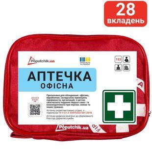 Аптечка "Для офісу Mini" ТУ (02-034-М) 02-034-М фото