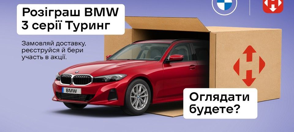 Заказывай. Регистрируйся. Управляй.