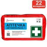 Аптечка медична автомобільна-1 Poputchik згідно ТУ (02-006-М) футляр м'який 02-006-М фото