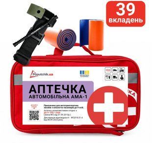 Аптечка автомобільна АМА-1 згідно ДСТУ 3961-2000 з турнікетом "Дніпро" та шинами імобілізаційними Poputchik (02-097-М) м'який футляр 02-097-М фото