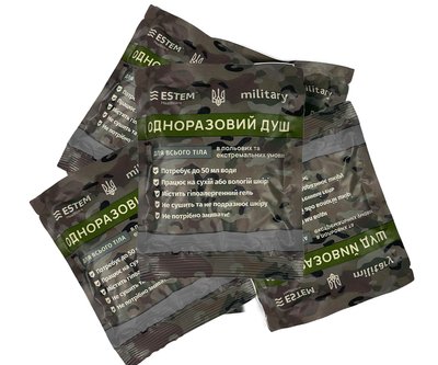 Одноразовий душ для військових - комплект 5 шт "Estem Military" 51-036-IS фото