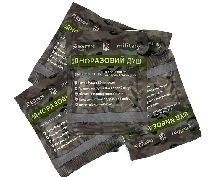 Одноразовий душ для військових - комплект з 5 шт "Estem Military" 51-036-IS фото