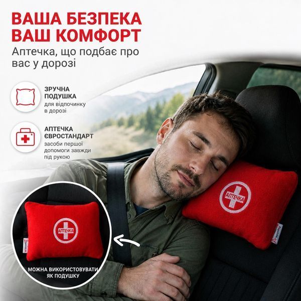 Аптечка Евростандарт ТУ Poputchik 02-083-М 02-083-М фото