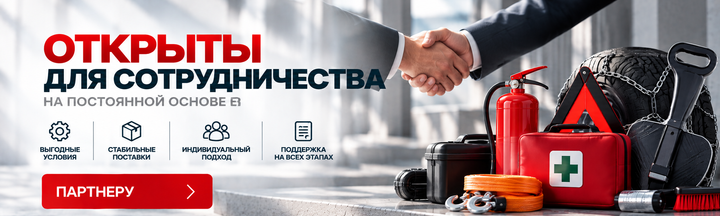 Сотрудничество для корпоративных клиентов с Poputchik.ua