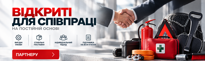 Співпраця для корпоративних клієнтів з Poputchik.ua