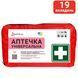 Аптечка медицинская универсальная согласно ТУ Poputchik (02-022-М) 02-022-М фото 1