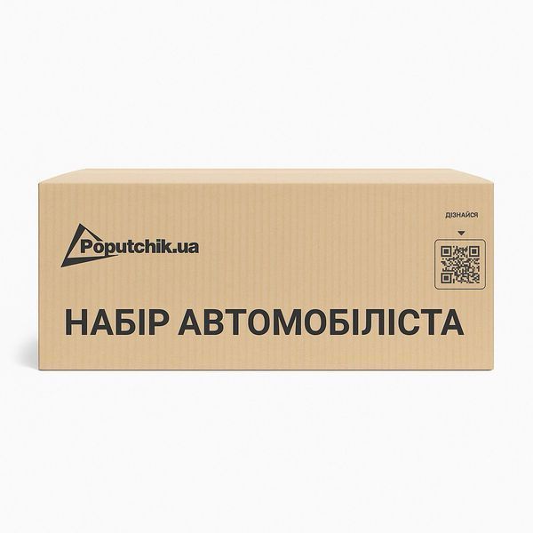 Набір автомобіліста "Комерційне АВТО" 01-243-IS фото