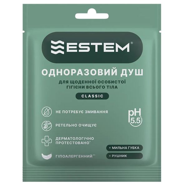 Одноразовый душ «Estem Classic» 53-199-IS фото