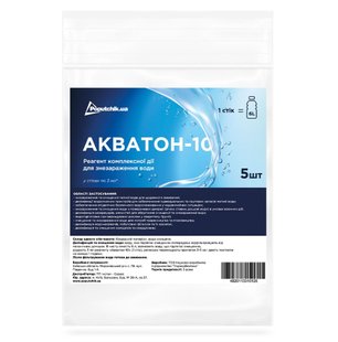 Засіб для знезараження води "Акватон -10" наб №5. 52-036-IS фото