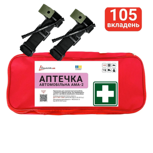 Аптечка медична автомобільна АМА-2 згідно ДСТУ 3961-2000 з турнікетом "Дніпро" GEN 2 Poputchik 02-088-М фото