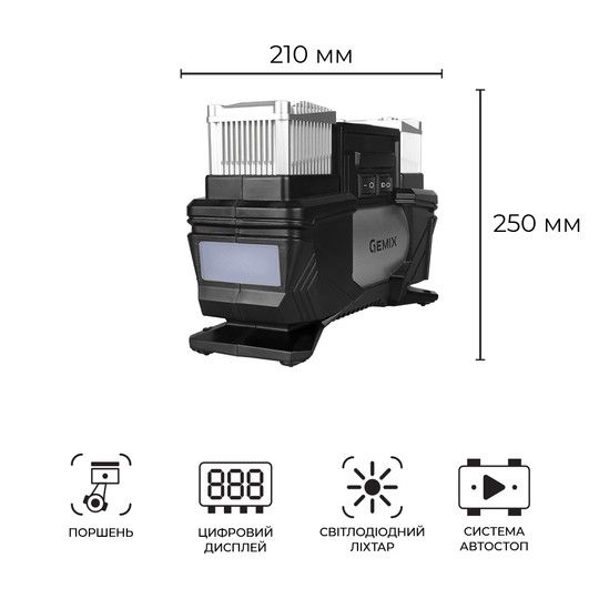 Автокомпресор GEMIX Model I двопоршневий з сумкою, цифровий манометр, функція AUTOSTOP, ліхтарик, 60 л/хв GMX.Mod.I.Duo фото