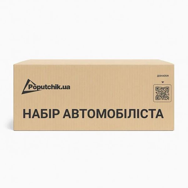 Набір автомобіліста для виїзду за кордон DIN13164/EN 4 в 1 (ВП-2+Аптечка+Знак+Жилет) 33-055-IS фото