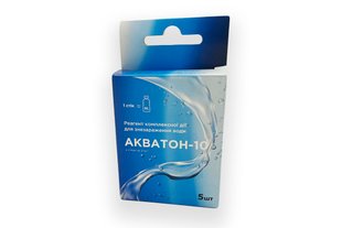 Засіб для знезараження води "Акватон -10" коробка №5. 52-037-IS фото