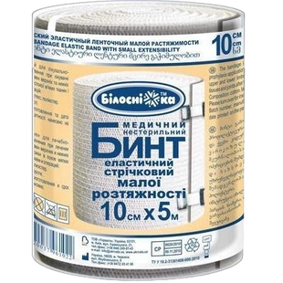 Бинт еластичний з двома алюмінієвими кліпсами-застібками 10см х 5м (51-096-IS) 51-096-IS фото