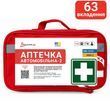 Аптечка медична автомобільна Євростандарт згідно DIN 13157 Poputchik  02-101-М фото