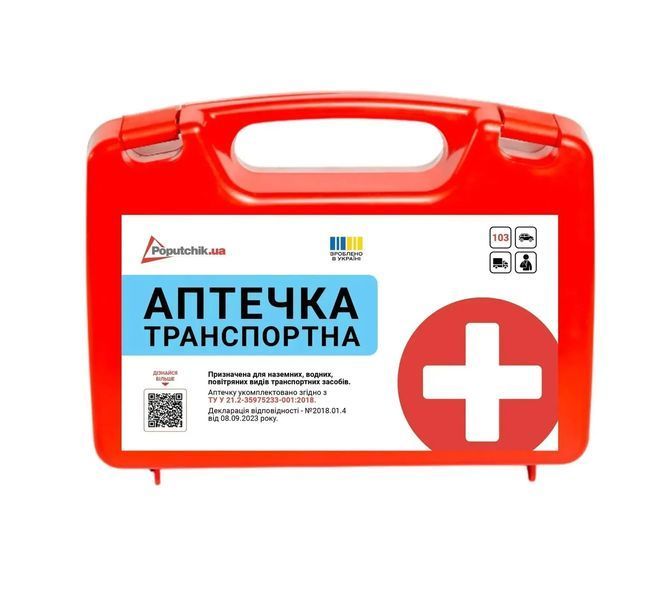 Набір автомобіліста Mazda легковий чорний 01-074-Л 01-074-Л фото