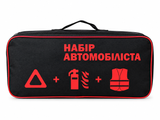 Сумка-органайзер в багажник "Набір Автомобіліста" чорна 46*20*14см Poputchik 09-727-IS фото