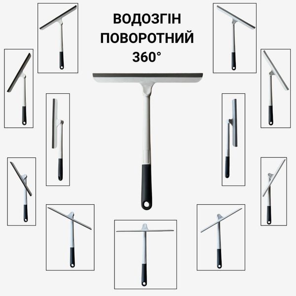 Набір для миття скла авто 3в1 Poputchik (губка антидощ, водозгін, очисник від комах) 33-052-IS фото