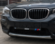 Рамка номерного знака BMW пластиковая Poputchik (1шт) 24-130-IS фото 4