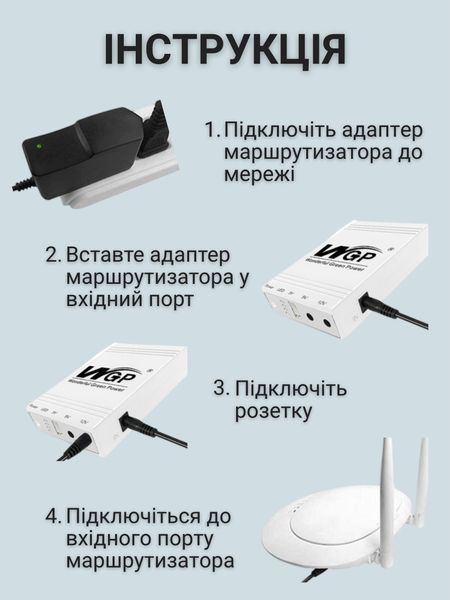 ИБП ПРОМО для роутера, повербанк MINI DC UPS WGP103 (10400mAh, 5V/9-12V) ДБЖ10400промо фото