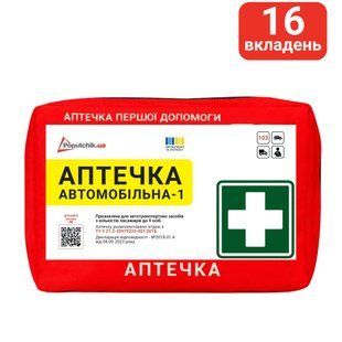 Аптечка медична автомобільна-1 Poputchik згідно ТУ (02-002-М) м'який футляр 02-002-М фото