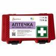 Аптечки автомобільні AMA-1 (до 9 осіб)