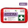 Аптечки автомобільні AMA-1 (до 9 осіб)