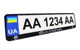 Рамка номерного знака пластик с объемными буквами Škoda 52х13,5х2 см (2шт) 24-015 фото