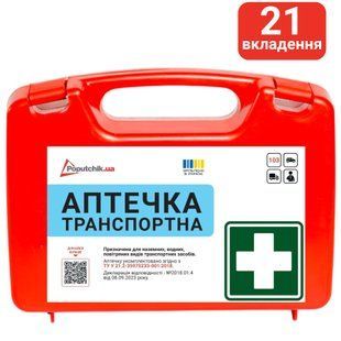 Аптечка "Транспортна" Poputchik ТУ (50-003-П) 50-003-П фото