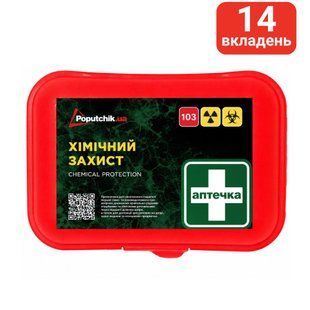 Аптечка індивідуальна "Хімічний захист" Poputchik (02-072-П) 02-072-П фото
