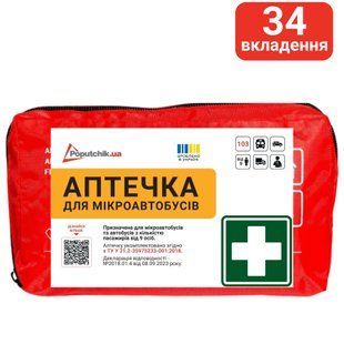 Аптечка Автомобільна-2 від 9 осіб ТУ (02-011-М) 02-011-М фото