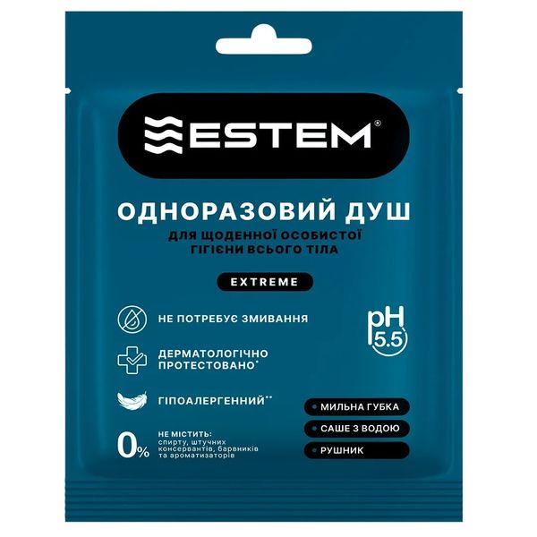 Одноразовый душ «Estem Extreme» для ежедневной гигиены №5 53-204-IS фото