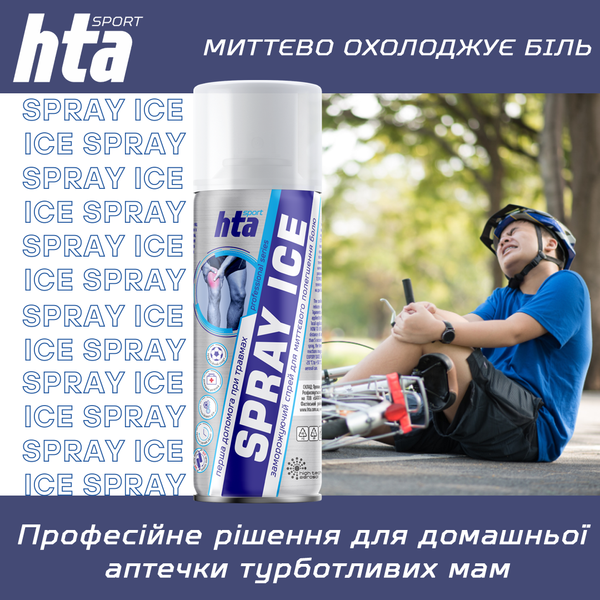 Охолоджувальний спрей HTA SPRAY ICE 200 мл (52-201-IS) 52-201-IS фото